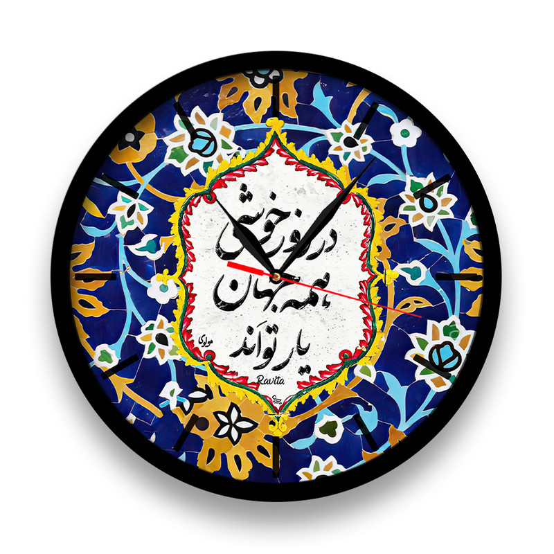 ساعت رومیزی راویتا مدل متن ادبی کد 3392