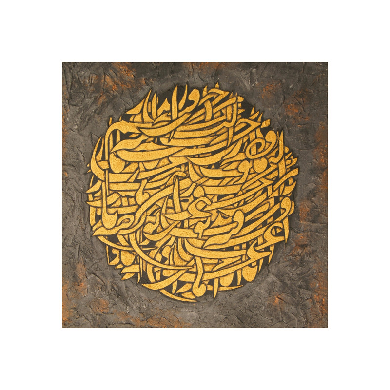 تابلو نقاشی خط مدل برجسته