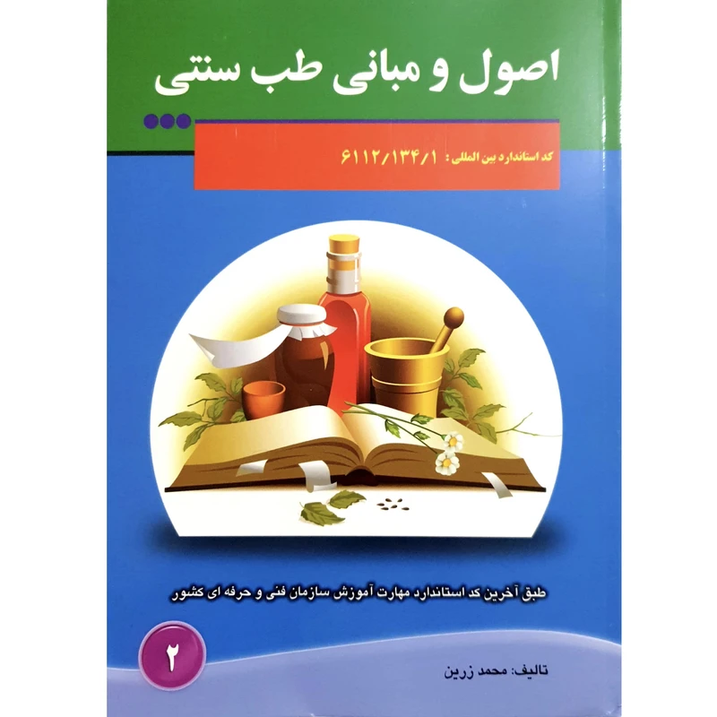 عکس شماره 1