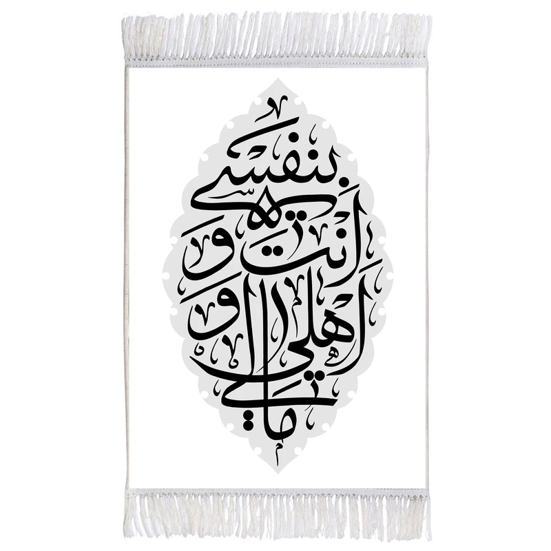 فرش ماشینی دیوارکوب اطلس آبی طرح بنفسی انت اهلی و مالی یا حسین مدل T2316