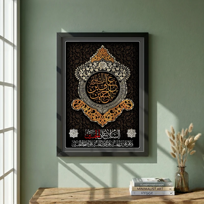 تابلو طرح حسین علیه السلام مدل G14166 فریم مشکی