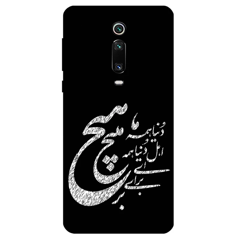 کاور مگافون طرح تایپوگرافی مدل 2390 مناسب برای گوشی موبایل شیائومی Redmi K20 / K20 Pro / K20 Pro Premium