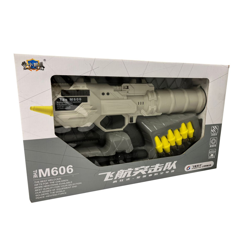 تفنگ بازی مدل آر پی جی کد M606