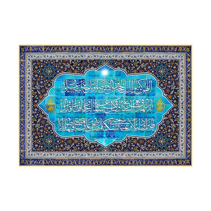 پرچم مدل دعای سلامتی صاحب الزمان کد 48.70100