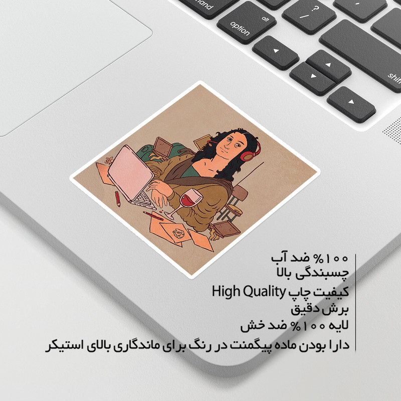 استیکر لپ تاپ ماسا دیزاین طرح مونالیزا مدل STKJO