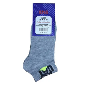 جوراب مدل 1223