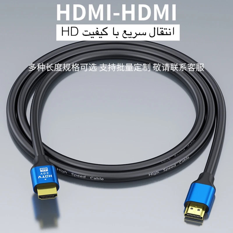 کابل HDMI مدل 4K HDTV 2.0V به طول 1.5 متر