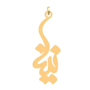 آویز گردنبند کرابو طرح نینا مدل Kb4-559