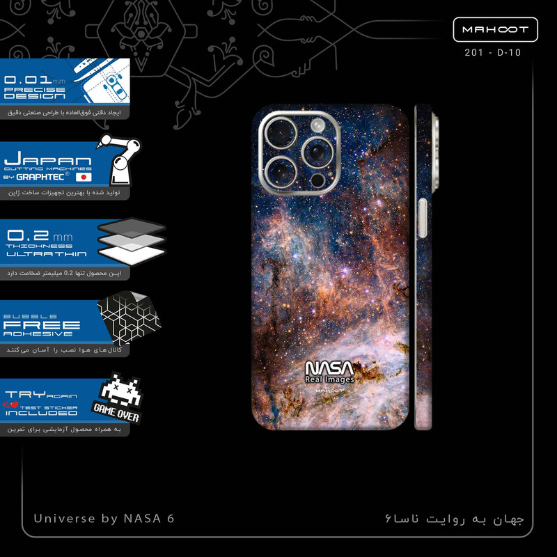 برچسب پوششی ماهوت مدل Universe_by_NASA_6-FullSkin مناسب برای گوشی موبایل اپل iPhone 15 Pro Max