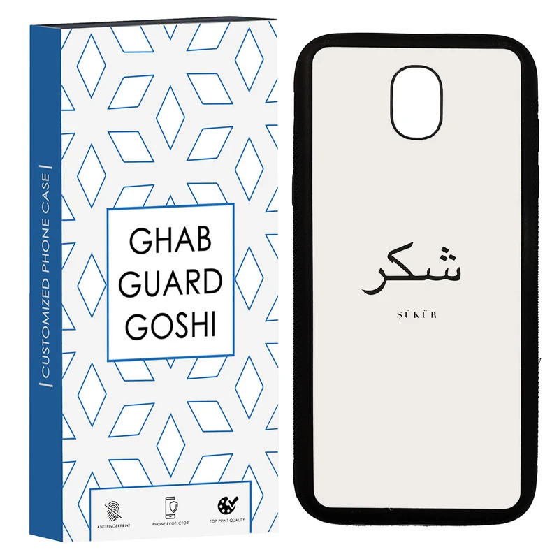 کاور قاب گارد گوشی طرح شکر کد TPU-181 مناسب برای گوشی موبایل سامسونگ Galexy J5 PRO