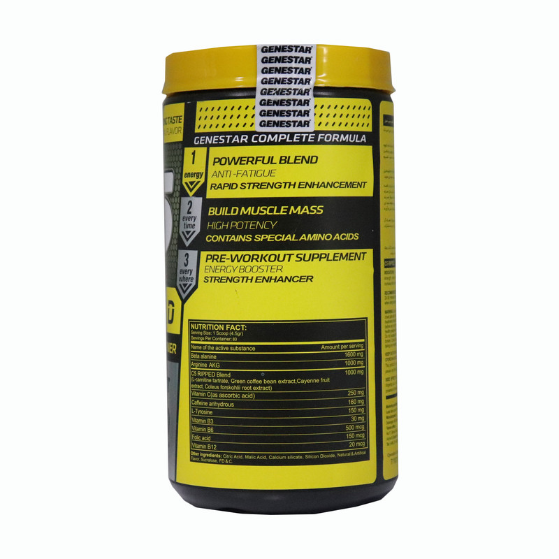 مکمل سی فایو ریپد  با طعم سیب سبز ژن استار - 360 گرم