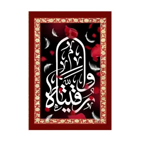 پرچم مدل وارقیه  کد PK48