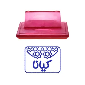مهر حس آمیزی طرح اسلیمی مدل کیانا