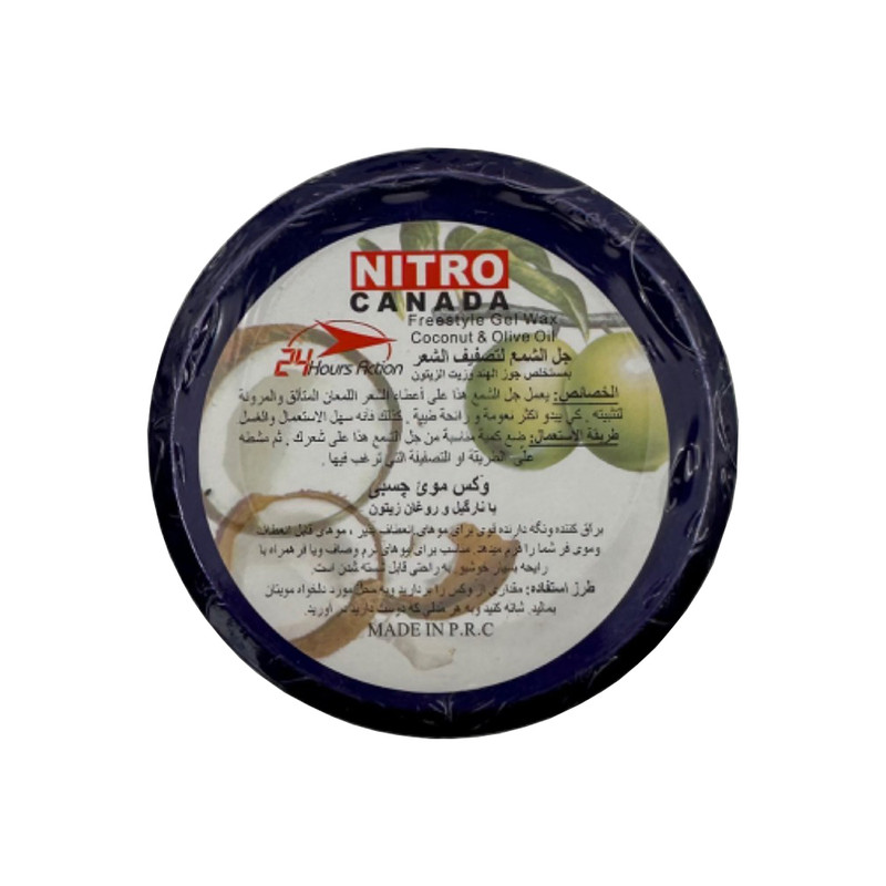 واکس مو نیترو مدل COCONUT وزن 150 گرم واکس مو نیترو مدل COCONUT وزن 150 گرم