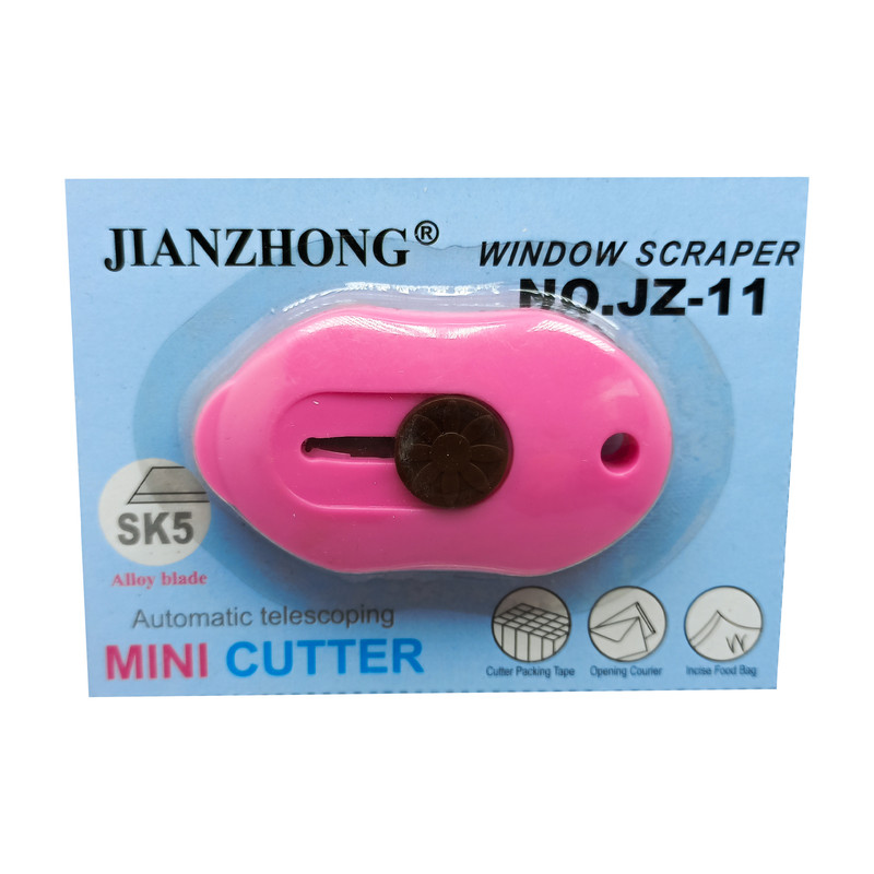 کاتر مدل جیبی