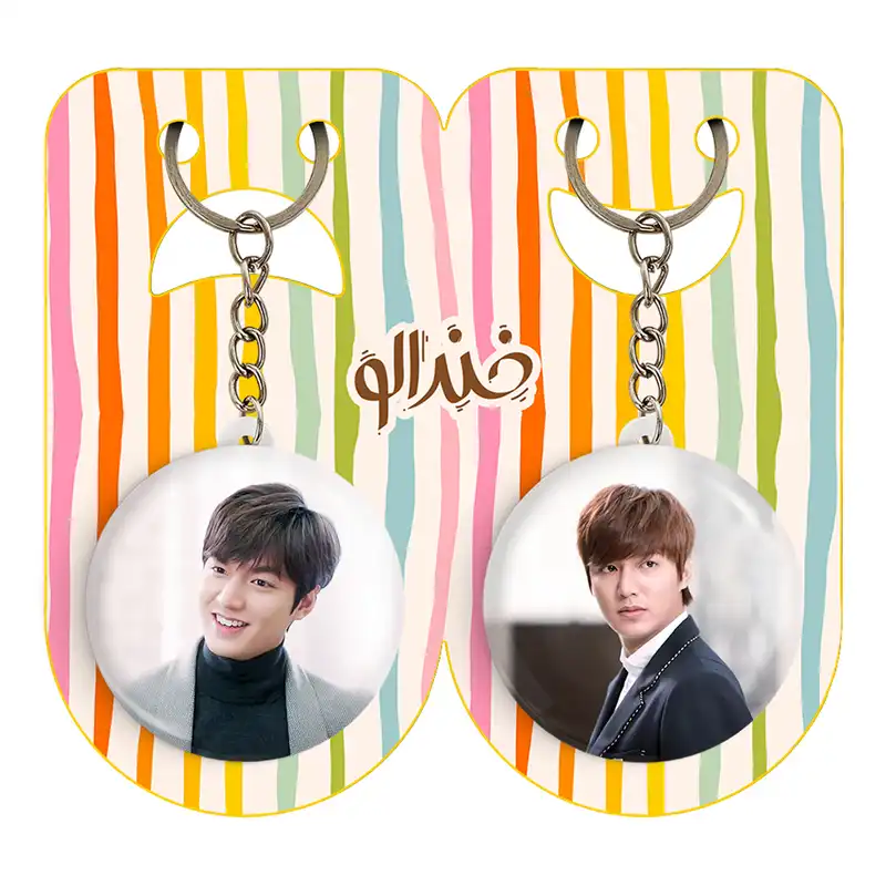 جاکلیدی خندالو مدل لی مین هو Leemin ho کد 2090220900 مجموعه 2 عددی