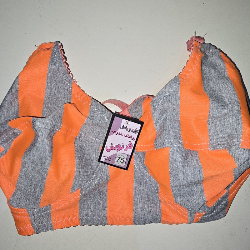 سوتین زنانه فرنوش مدل راه راه کد 03