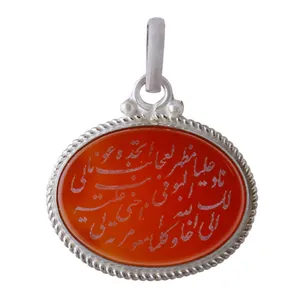 آویز گردنبند نقره زنانه بازرگانی میلادی کد PK_088