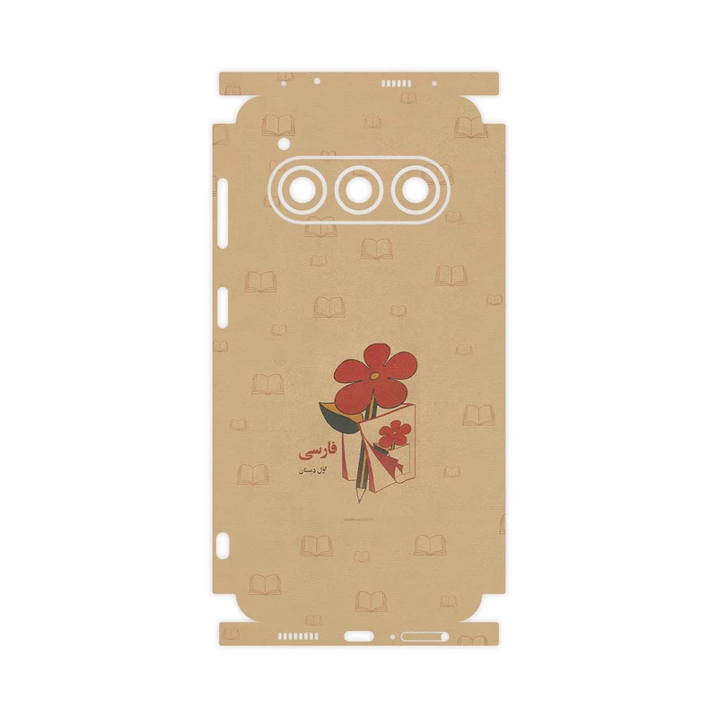برچسب پوششی ماهوت مدل Persian book Nostalgia-FullSkin مناسب برای گوشی موبایل داریا Bond II 5G