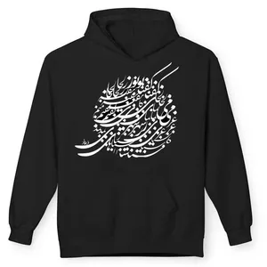 هودی مردانه مدل شعر کد 269