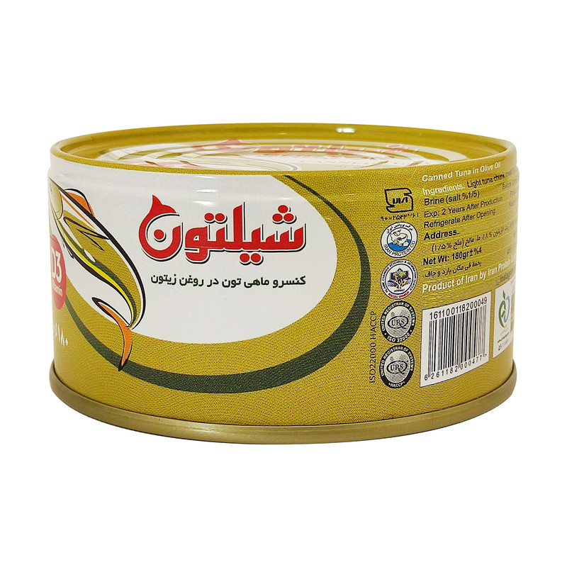 کنسرو ماهی تون در روغن زیتون شیلتون - 180 گرم