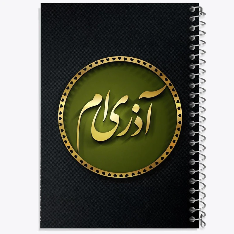 دفتر لیست خرید 50 برگ خندالو طرح ماه تولد آذر کد 2293