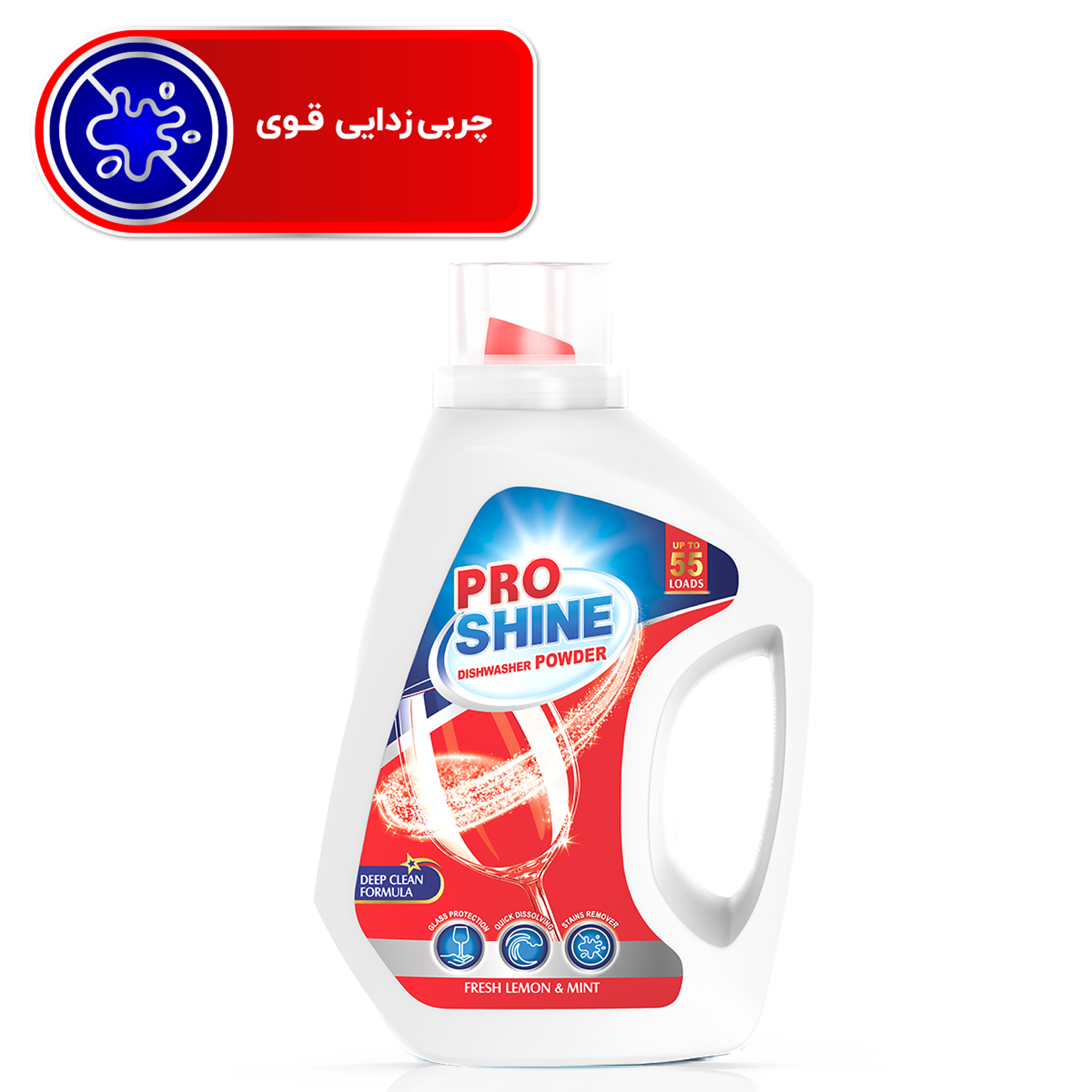 پودر ماشین ظرفشویی پروشاین مدل DEEP CLEAN FORMULA وزن 1000 گرم