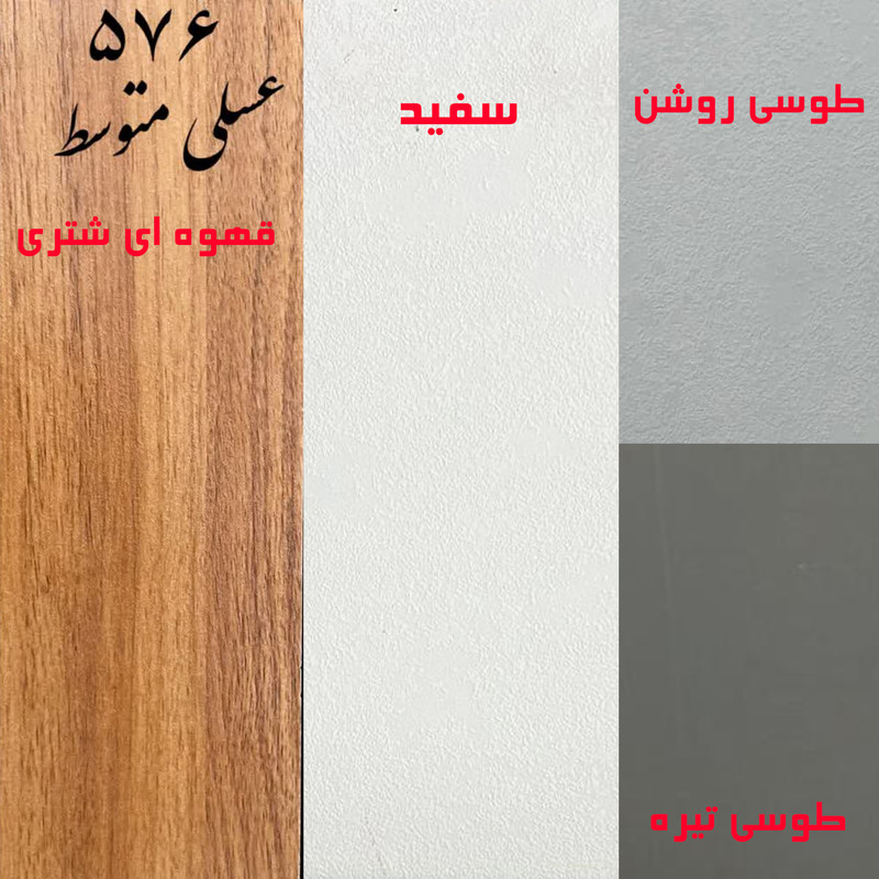 میز آرایش کد 101