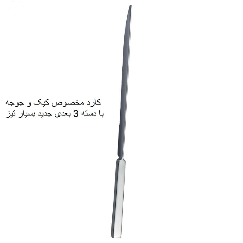 سرویس قاشق و چنگال 142  پارچه جی فی نی مدل 685