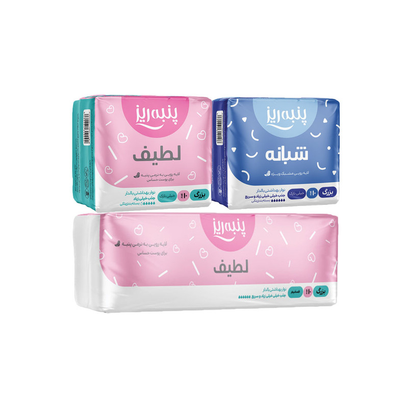 نوار بهداشتی پنبه ریز مدل 01 مجموعه 3 عددی نوار بهداشتی پنبه ریز مدل 01 مجموعه 3 عددی