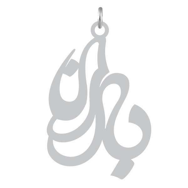 آویز گردنبند نقره کرابو طرح باران مدل Kn2-1119