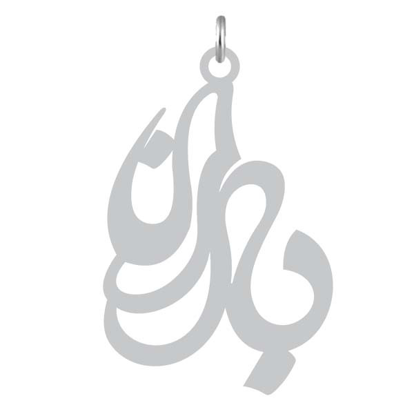 آویز گردنبند نقره کرابو طرح باران مدل Kn2-1119