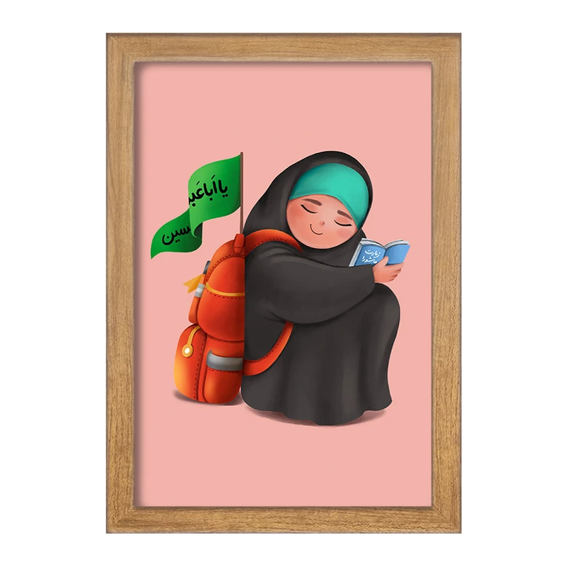 تابلو خندالو مدل محرم و اربعین کد 30004