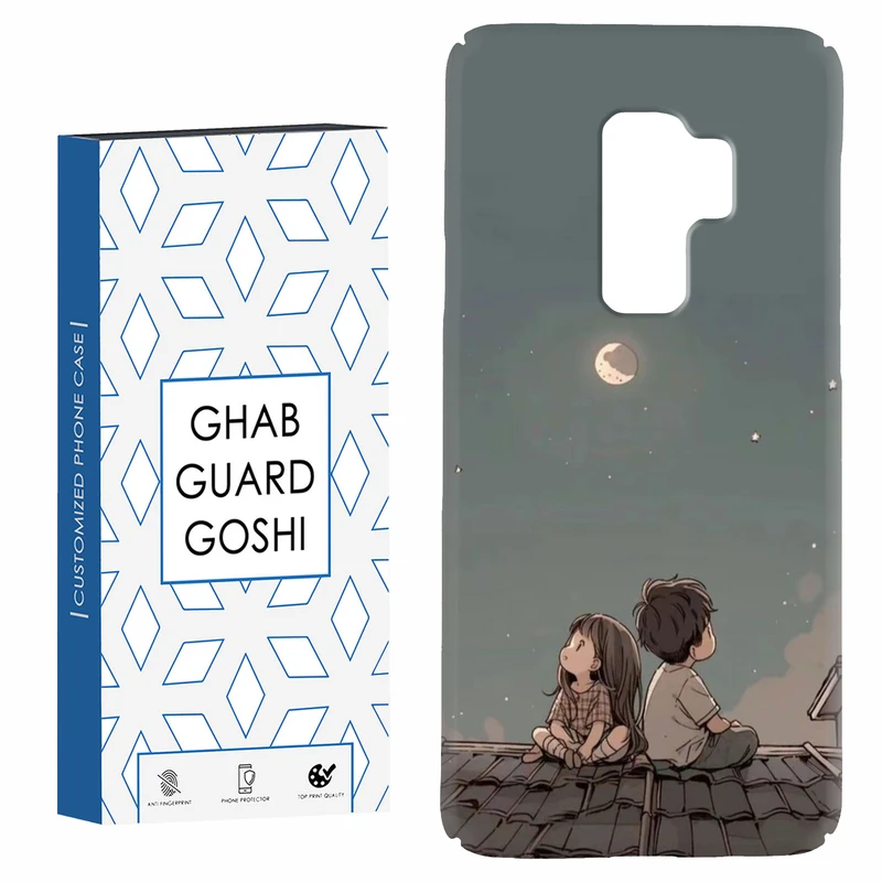 کاور قاب گارد گوشی طرح پسر و دختر کد Dimo-183 مناسب برای گوشی موبایل سامسونگ Galaxy S9 plus