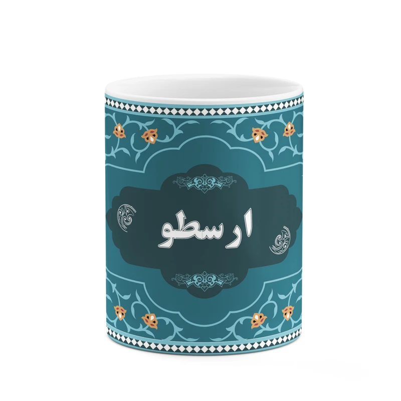 ماگ کاکتی طرح اسم ارسطو کد mgn87340