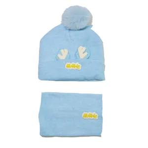 ست کلاه و شال گردن بافتنی بچگانه مدل ساده