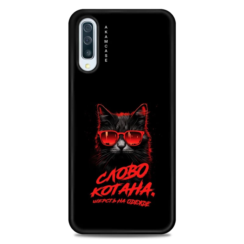 کاور آکام مدل AMC-WSGA50-CATS2 مناسب برای گوشی موبایل سامسونگ Galaxy A50