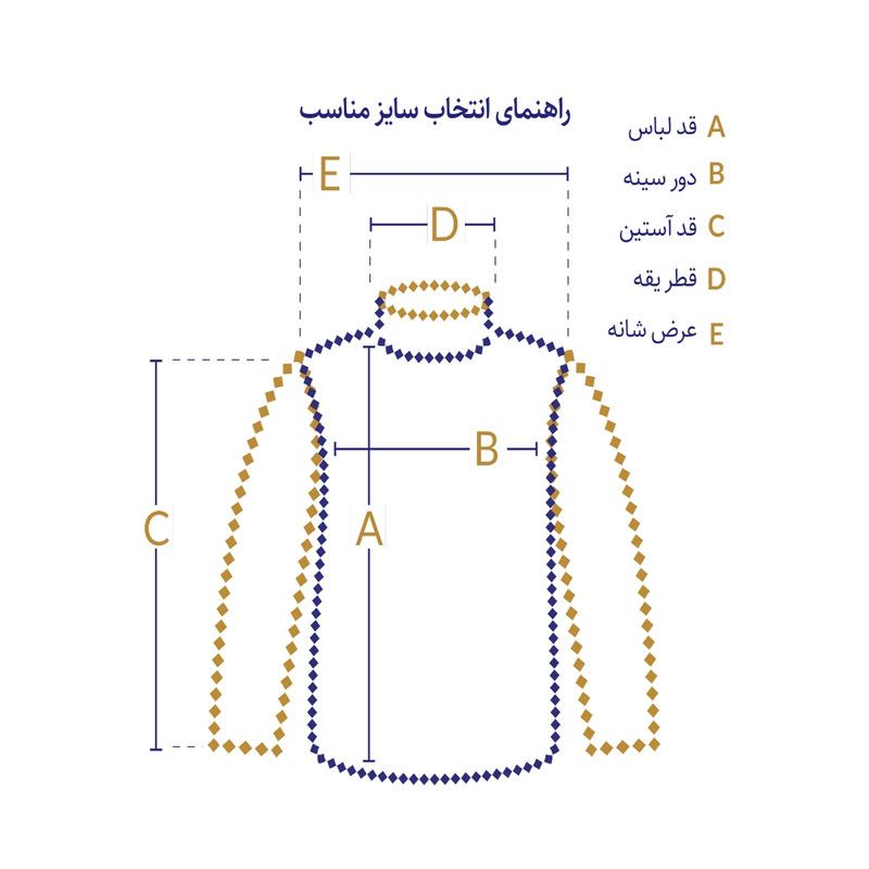 ژاکت مردانه کد 502 رنگ سرمه ای -  - 7