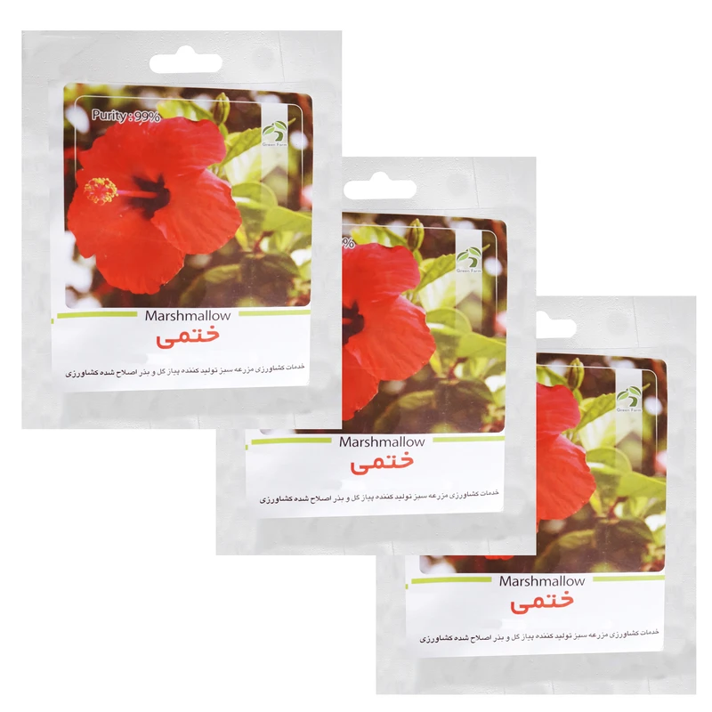 بذر گل ختمی گرین فارم کد 004 بسته 3 عددی