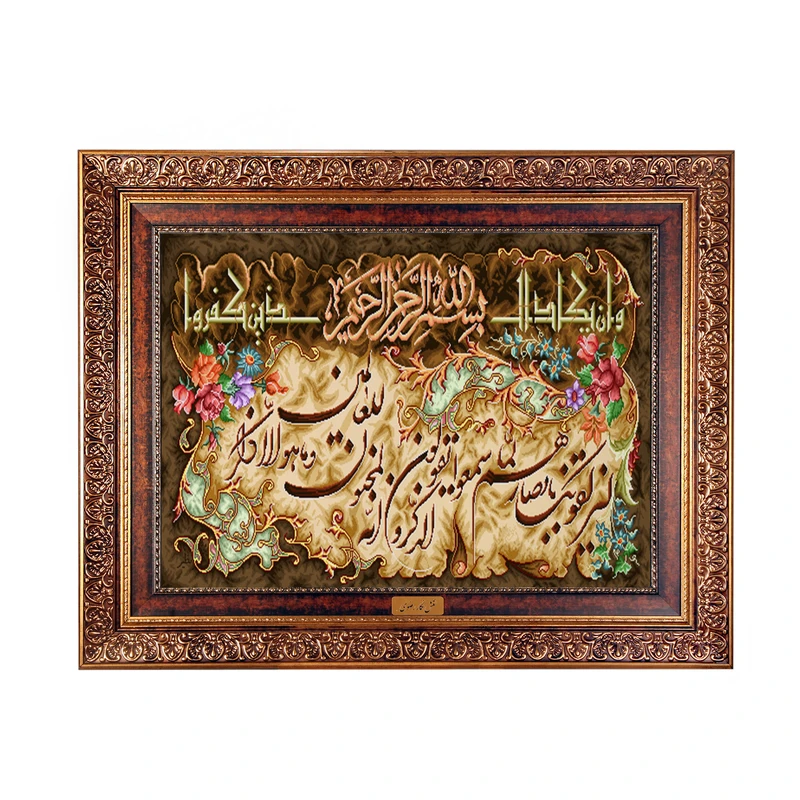 تابلو فرش ماشینی نقش نگار رضوی طرح وان یکاد کد 357KC