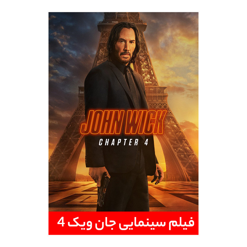 فیلم سینمایی جان ویک ۴ اثر چاد استاهلسکی