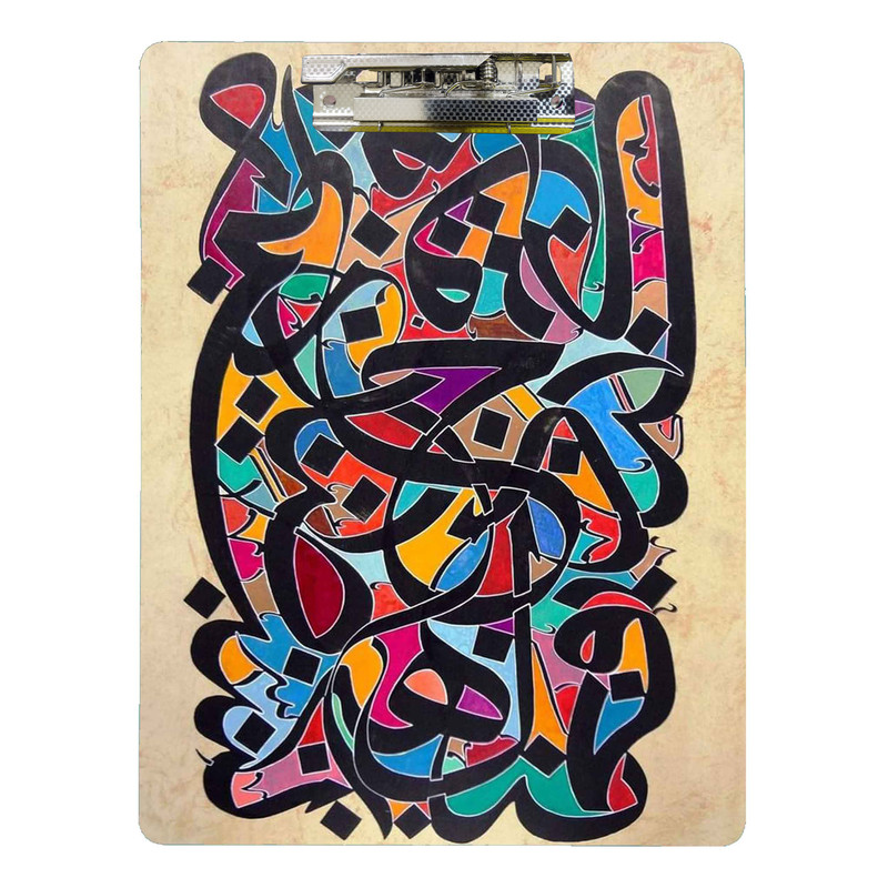 تخته شاسی طرح خط نستعلیق کد 2639 سایز A4