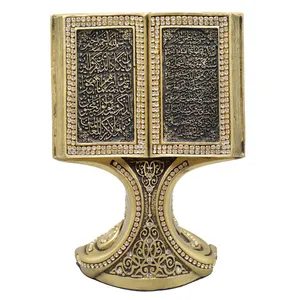 تندیس طرح آیه و ان یکاد و آیت الکرسی