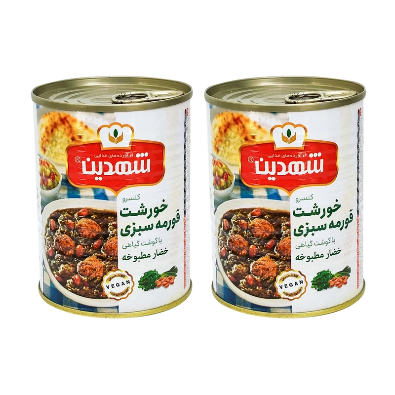 کنسرو خورشت سبزی با سویا  شهدین - 370 گرم بسته 2 عددی