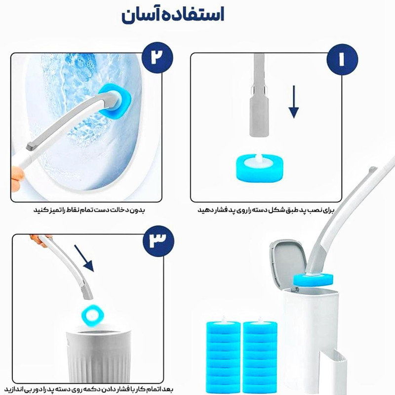 برس توالت شوی ولناکس مدل Mr. Magi