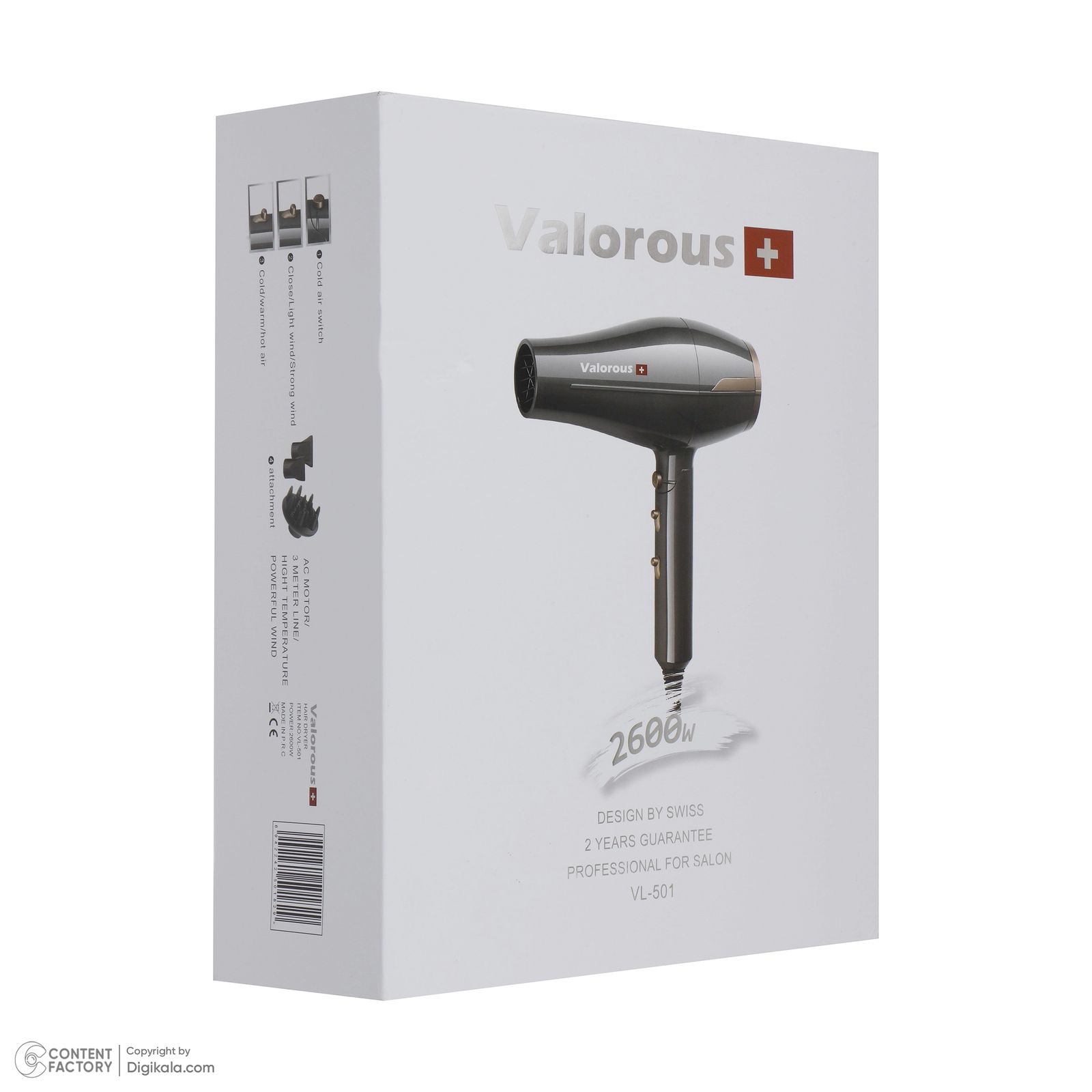 سشوار حرفه ای والوروس مدل VL-501 -  - 8