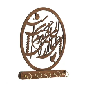 جاکلیدی مدل 005