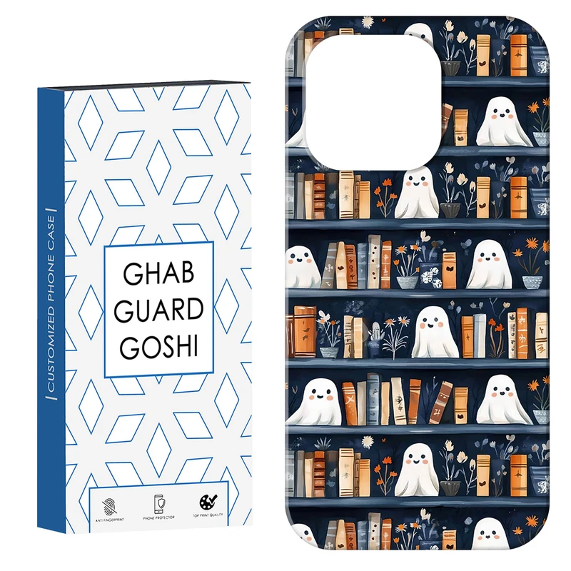 کاور قاب گارد گوشی طرح روح کتابخانه  کد Dimo-670 مناسب برای گوشی موبایل اپل  IPHONE 16 PRO MAX   