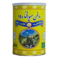 روغن حیوانی گاوی محصولات غذایی 110  -  900 گرم