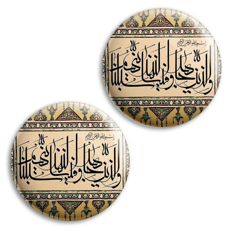 مگنت پرمانه طرح آیات الهی کد pmag2.27846 مجموعه 2 عددی